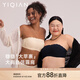 怡倩（YIQIAN）【涼感無(wú)痕】無(wú)肩帶內衣女大胸顯小胸罩 上托防滑薄款抹胸文胸 杏運常在 80C