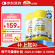 佳思敏（Nature's Way） 三倍dha兒童魚(yú)油3瓶裝50粒 dha學(xué)生補腦青少年6-18備考魚(yú)油 3歲+