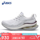 亞瑟士（ASICS）跑步鞋女鞋GEL-KINSEI MAX鉑金款舒適緩震訓(xùn)練鞋1012B725 37碼