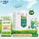 卓牧（JOMILK）有機兒童羊奶兒童奶早餐奶天然A2羊乳蛋白200ml*16送禮禮盒