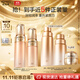 歐珀萊（AUPRES）臻源凝時水乳套裝清爽型 抗皺保濕緊致淡紋護(hù)膚品生日禮物女