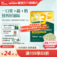 英氏（Engnice）寶寶零食水果凍干嬰兒溶豆溶溶豆高鈣營(yíng)養(yǎng)輔食兒童奶豆入口易化 3階9月+獼猴桃香蕉羽衣甘藍(lán)味