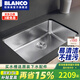 鉑浪高（BLANCO） 德國鉑浪高BLANCO SOLIS 700-U臺下不銹鋼水槽洗菜盆單槽洗碗池 水槽（不含龍頭）