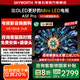 創(chuàng)維電視55A5F Pro 55吋AI游戲電視機QD-Mini LED 55英寸超越oled智能平板 家電國家補貼20% 以舊換新 55英寸 A5D Pro 升級款 新品55A5F Pro