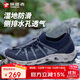 探路者男士春夏戶(hù)外防滑耐磨透氣透水速干溯溪鞋TFEEBM81931