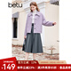 百圖betu女裝秋冬新款短外套小香風(fēng)環(huán)保顆粒羊圈毛外套女2310T67 紫色 M