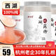 顧生堂 古法純藕粉500g手工原味西湖蓮藕粉無添加兒童中老年杭州特產(chǎn)
