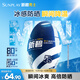 曼秀雷敦男士酷感清爽防曬水凝乳霜50g防水汗紫外線(xiàn)高倍spf50護膚男