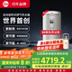 Rheem瑞美 國家補貼儲水式120升電熱水器 大容量立式落地 家用速熱恒溫2.4KW 以舊換新 CSFL120-05AK20