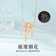 老廟s925純銀浪漫花火項鏈女生熒光琺瑯煙花鎖骨鏈小眾創(chuàng  )意情人節禮物 銀浪漫花火熒光琺瑯項鏈 無(wú)規格
