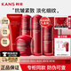 韓束紅蠻腰護膚品套裝禮盒抗皺緊致補水化妝品套裝送女友媽媽禮物 推薦蠻腰五件套
