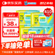 海氏海諾75%酒精濕巾衛(wèi)生濕紙巾大包大尺寸家用辦公便攜殺菌消毒82抽*5包