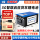 伏量寧德24V駐車空調(diào)鋰電池貨車專用磷酸鐵鋰強(qiáng)啟動(dòng)電源12V大容量電瓶 加熱款24V【實(shí)標(biāo)8.2度】強(qiáng)啟+GPS+充電器