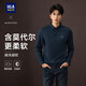 HLA海瀾之家長袖polo衫男秋季25輕商務(wù)經(jīng)典系列微彈打底衫男
