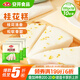 安井 桂花糕 300g*3袋 每袋10塊裝 發(fā)糕狀元糕 家庭裝 速凍早餐半成品