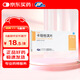 [艾濱] 卡培他濱片 0.15g*12片/盒