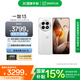 一加 13 高通驍龍 8 至尊版 6000mAh 冰川電池 旗艦影像 OPPO AI游戲5G手機(jī) 白露晨曦 12GB+512GB