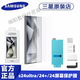 SAMSUNG HOME SYNC三星ltra原裝手機膜s24+保護膜全屏高清s24防反射屏幕貼膜原廠(chǎng)軟  三星Galaxy S24 Ultra