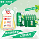 雪花啤酒（Snowbeer）清爽 330ml*24聽 口感冰爽【經(jīng)典熱銷】
