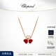蕭邦（Chopard）明星同款三葉草蝴蝶18K玫瑰金鉆石寶石項(xiàng)鏈吊墜禮物官方正品 紅色寶石370mm-420mm