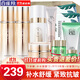 百雀羚（PECHOIN）套裝氣韻肌源多效修護(hù)禮盒緊致舒緩補(bǔ)水保濕乳中年媽媽化妝護(hù)膚品 水+乳+精華+霜+淡紋霜+眼霜