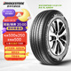 普利司通汽車輪胎 225/60R17 99V H/L001【月黑風高】