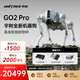 宇樹 GO2 機(jī)器狗 AI大模型 四足機(jī)器人 仿生陪伴機(jī)器人 具身智能 語音交互  電子寵物機(jī)械狗 高端禮物 GO2 Pro長續(xù)航+遙控器【70%用戶選擇】
