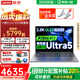 聯(lián)想小新Pro14/GT2025酷睿版AI元啟可選 2.8K 120Hz 14英寸OLED屏學(xué)生辦公輕薄本2代 Pro版丨Ultra5-225H 32G 1TB 標(biāo)配補(bǔ)貼（個(gè)人發(fā)票）