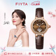 飛亞達(dá)（FIYTA）傾城“柿柿如意”主題鏤空棕盤(pán)皮帶機(jī)械女表 生日節(jié)日禮物女
