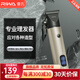 雷瓦（RIWA）理發(fā)器電推子多功能油頭理發(fā)器 專(zhuān)業(yè)成人兒童電動(dòng)理發(fā)器 嬰兒剃頭電推子升級款理發(fā)器RE-6510 灰色