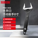 羅賓漢（RUBICON）進(jìn)口活動(dòng)扳手大開(kāi)口多功能活口扳手工業(yè)級(jí)衛(wèi)浴活絡(luò)扳子8寸RBV-008