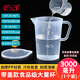 巴比客刻度帶蓋量杯3000毫升*1食品級PP廚房烘焙水杯耐高溫牛奶刻度杯