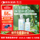 博士倫博樂(lè )純美瞳隱形眼鏡水護理液300ml+120ml20小時(shí)保濕除蛋白