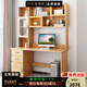 歐雅凱書桌書架一體桌學(xué)生寫字電腦桌家用臥室組合書柜學(xué)生學(xué)習(xí)電腦桌子 80長  輕奢灰 無玻璃門 包安裝
