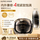 歐珀萊（AUPRES）恒久肌活修護面霜50g 緊致抗皺滋養(yǎng)保濕舒緩護膚品師節(jié)生日禮物
