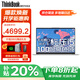 ThinkPad聯(lián)想ThinkBook 14+ 2025酷睿5超能本補貼20%高性能輕薄窄邊框辦公設計學(xué)生網(wǎng)課游戲筆記本電腦 i5-13420H 32G 1T固態(tài)TB14 IPS全高清屏 全新升級 游