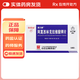 [抗之霸] 阿莫西林克拉維酸鉀片 0.457g*8片/盒 3盒裝
