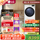 LG洗烘套裝13KG全自動滾筒洗衣機+10KG熱泵式烘干機除菌除螨超薄嵌入冷凝器自清潔雙重絨毛過濾 家用熱銷款丨FCY13Y4W+RH10V3AV6W