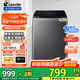 海爾波輪洗衣機8/9/10/12公斤洗衣機全自動大容量強力去污水電雙寬節(jié)能租房家用洗衣機以舊換新 【新品10公斤】直驅(qū)變頻+旋瀑洗+除螨洗+桶自潔