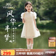 英氏（YEEHOO）女童連衣裙兒童漢服中大童裝公主裙新中式網(wǎng)紗裙子夏 杏色  130 