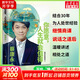 蔡康永系列自選 你愿意人生就值得 蔡康永的說(shuō)話之道 蔡康永的情商課 你愿意人生就會(huì)值得 蔡康永5年沉淀后的溫厚之作 另著 因?yàn)檫@是你的人生 等作品 新華書(shū)店旗艦店勵(lì)志與成功圖書(shū)書(shū)籍 【單冊(cè)】你愿意 人