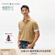 TOMMY HILFIGER【透氣舒適】夏季男裝珠地網眼商務休閑純色翻領短袖T恤POLOJA572 【時尚多色】卡其色RBL M （推薦：135-150斤）