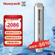 HONEYWELL霍尼韋爾全屋中央管道阻垢器前置過濾器除垢凈水器延長涉水壽命 阻垢器