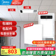 美的（Midea） 集成吊頂鋁扣板300x300廚房衛(wèi)生間吊頂扣板天花板包安裝包輔材 【衛(wèi)生間套餐】4㎡亞白+G3浴霸