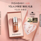 圣羅蘭（YSL）啵啵唇凍05冷茶凍唇蜜唇釉潤(rùn)唇化妝品七夕情人節(jié)禮物生日禮物