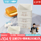 學(xué)廚玉桂狗面包蛋糕模具不粘5寸正方形烘焙模具家用多功能烤盤 5寸面包模4個(gè)裝（單個(gè)29.8元）