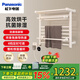 松下（Panasonic）智能均勻加熱電熱毛巾架 衛(wèi)生間防潮除濕抗菌架烘干DJ-J0548LCW