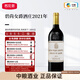 碧尚女爵法國名莊1855列級二級莊碧尚女爵酒莊干紅葡萄酒 正牌2021年WE97分750ML
