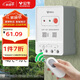 公牛（BULL）遠程遙控開關可穿墻水泵增氧開關無線智能控制器220V200米LYK-101