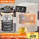蘇泊爾（SUPOR）電熱水瓶電熱水壺?zé)畨亟饘俟苈?16L無縫內(nèi)膽5L電水瓶多段保溫恒溫電水壺SW-50T188A